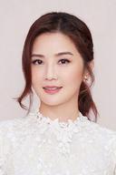 Charlene Choi