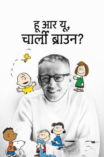 हू आर यू, चार्ली ब्राउन?