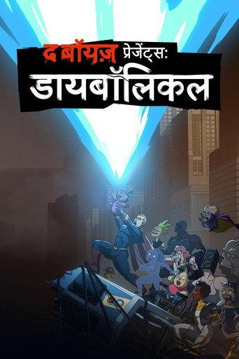 The Boys Presents: Diabolical