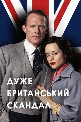 A Very British Scandal