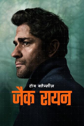 Tom Clancy's Jack Ryan