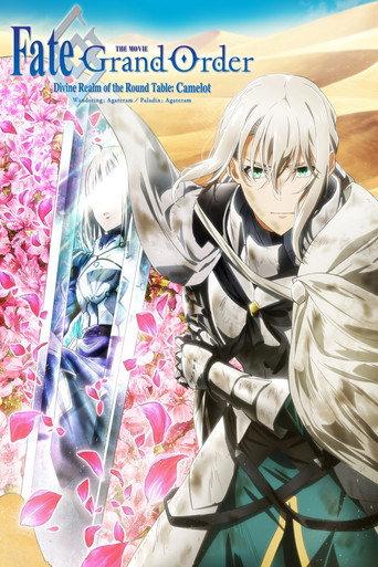Fate/Grand Order - Divine Realm of the Round Table: Camelot - Paladin; Agateram
