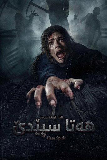 Until Dawn