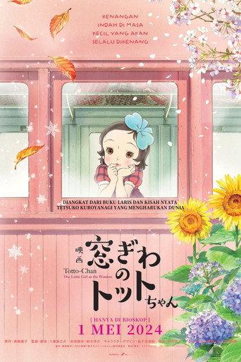 Totto-chan: The Little Girl at the Window