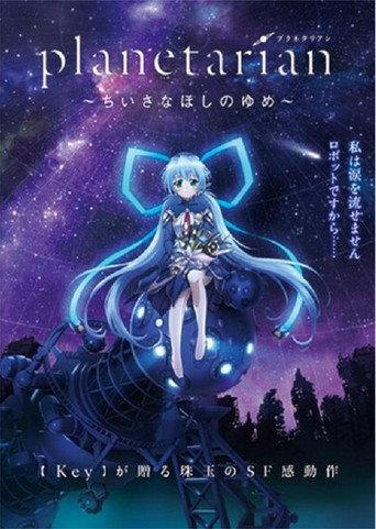 Planetarian - The Dream of the Small Star
