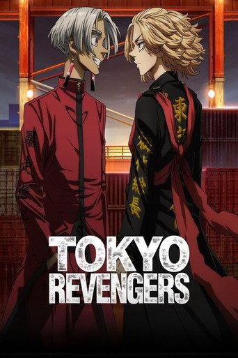 Tokyo Revengers