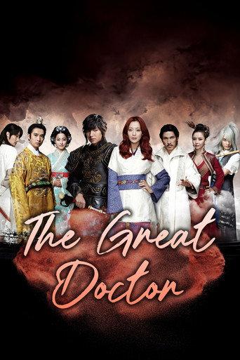 The Great Doctor