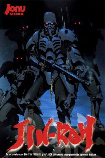 Jin-Roh : La brigada del lobo