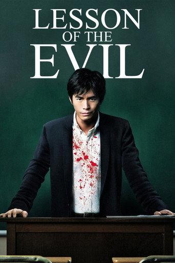Lesson of the Evil