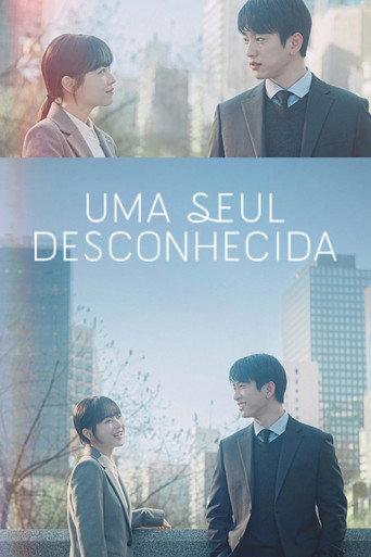Uma Seul Desconhecida