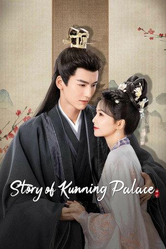 Story of Kunning Palace