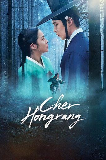 Cher Hongrang