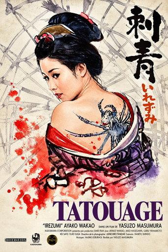 Tatouage