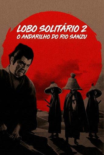 Lobo Solitário 2: O Andarilho do Rio Sanzu