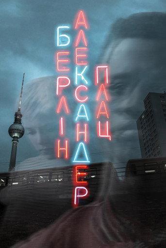 Берлін Александерплац