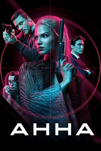 Анна