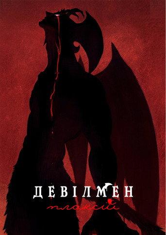Devilman Crybaby