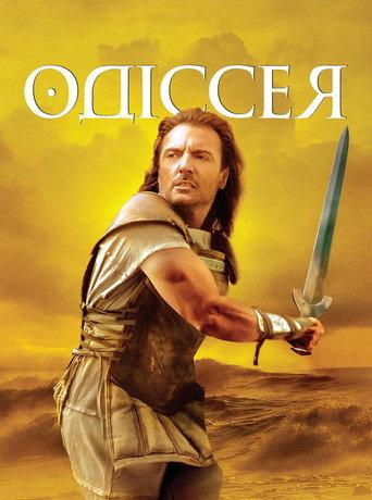 Одіссея