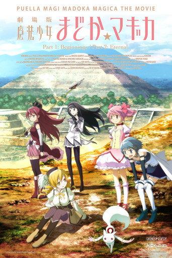Mahou Shoujo Madoka★Magica la Película (Parte 1) - La historia del comienzo