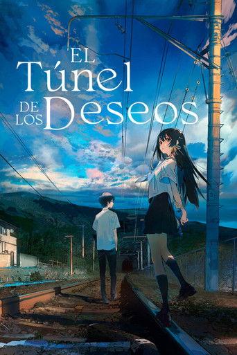 El Tunel de los Deseos