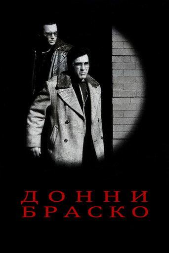 Донни Браско