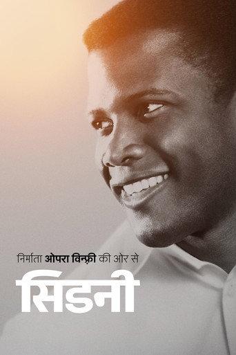 सिडनी