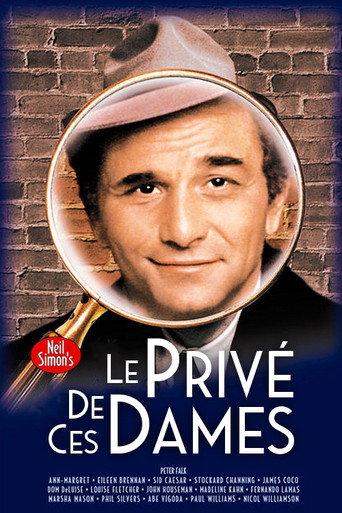 Le Privé de ces dames