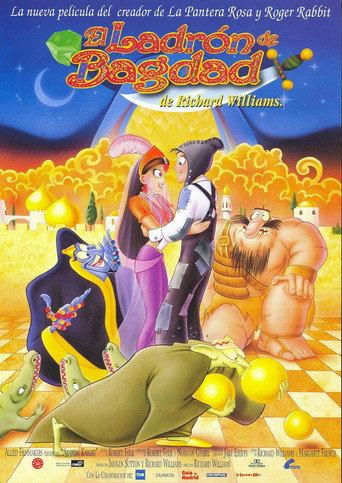 El zapatero y la princessa