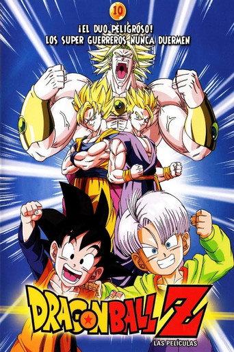 Dragon Ball Z: ¡El Dúo Peligroso! Los Súper Guerreros Nunca Duermen