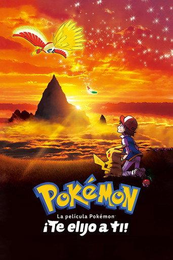 La película Pokémon:  ¡Te elijo a ti!