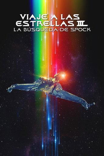 Viaje a las Estrellas III: La Búsqueda de Spock