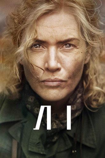 Лі