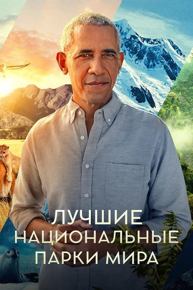 Our Great National Parks
