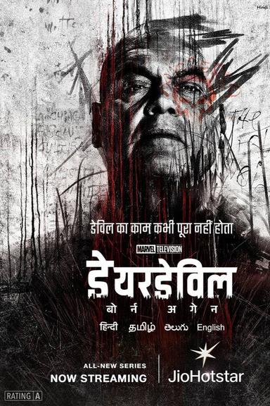 डेरडेविल: बॉर्न अगेन