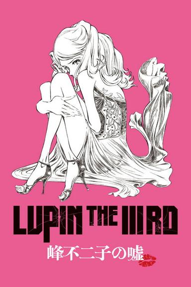 Lupin the IIIrd: Mine Fujiko no Uso