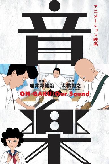 Ongaku