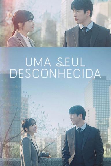 Uma Seul Desconhecida