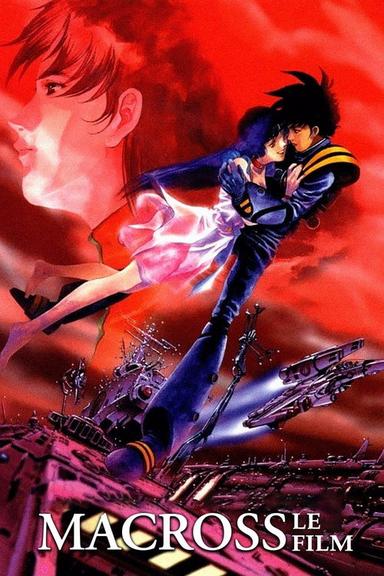 Macross : Le film