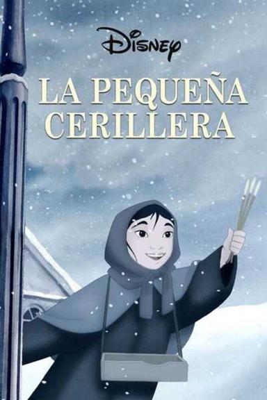 La vendedora de fósforos