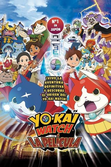 映画 妖怪ウォッチ 誕生の秘密だニャン!