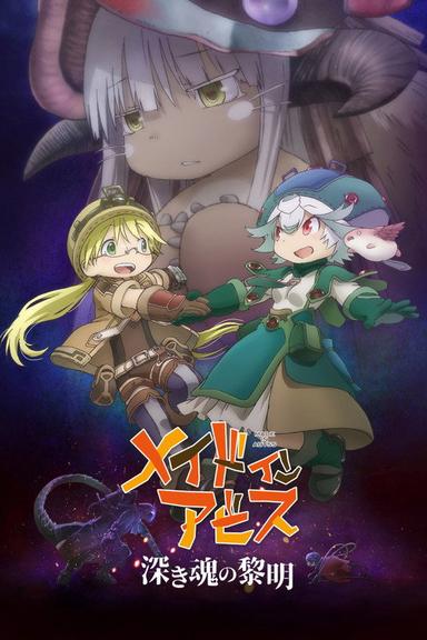 Made in Abyss: O Amanhecer de uma Alma Profunda