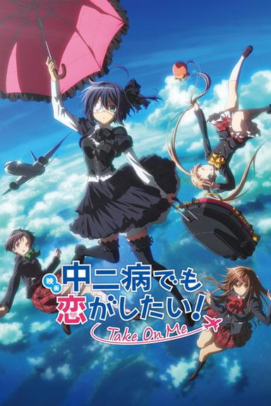 Love, Chunibyo & Other Delusions the Movie: Take on Me!