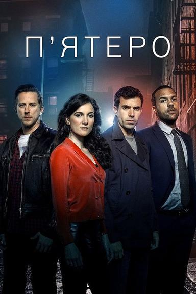 The Five