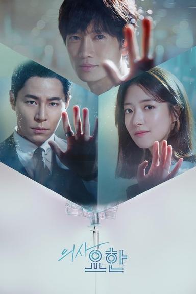 Dr. Yo-ha