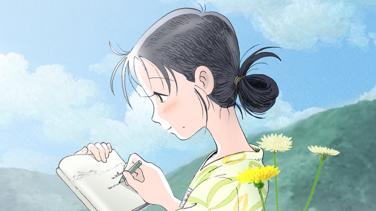 In This Corner of the World