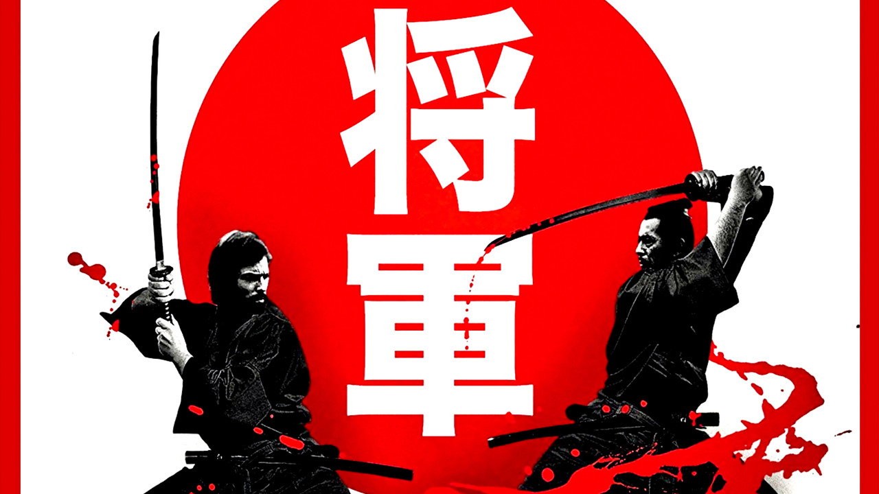 Shōgun
