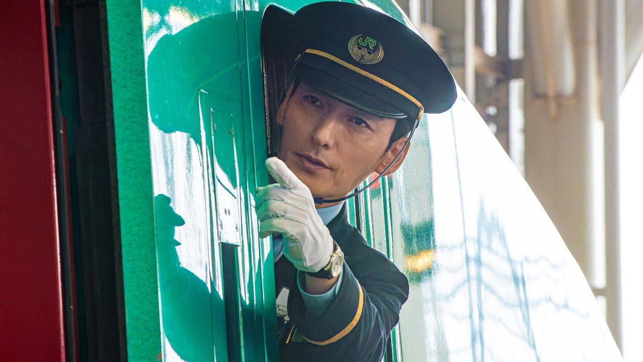 Bullet Train Explosion
