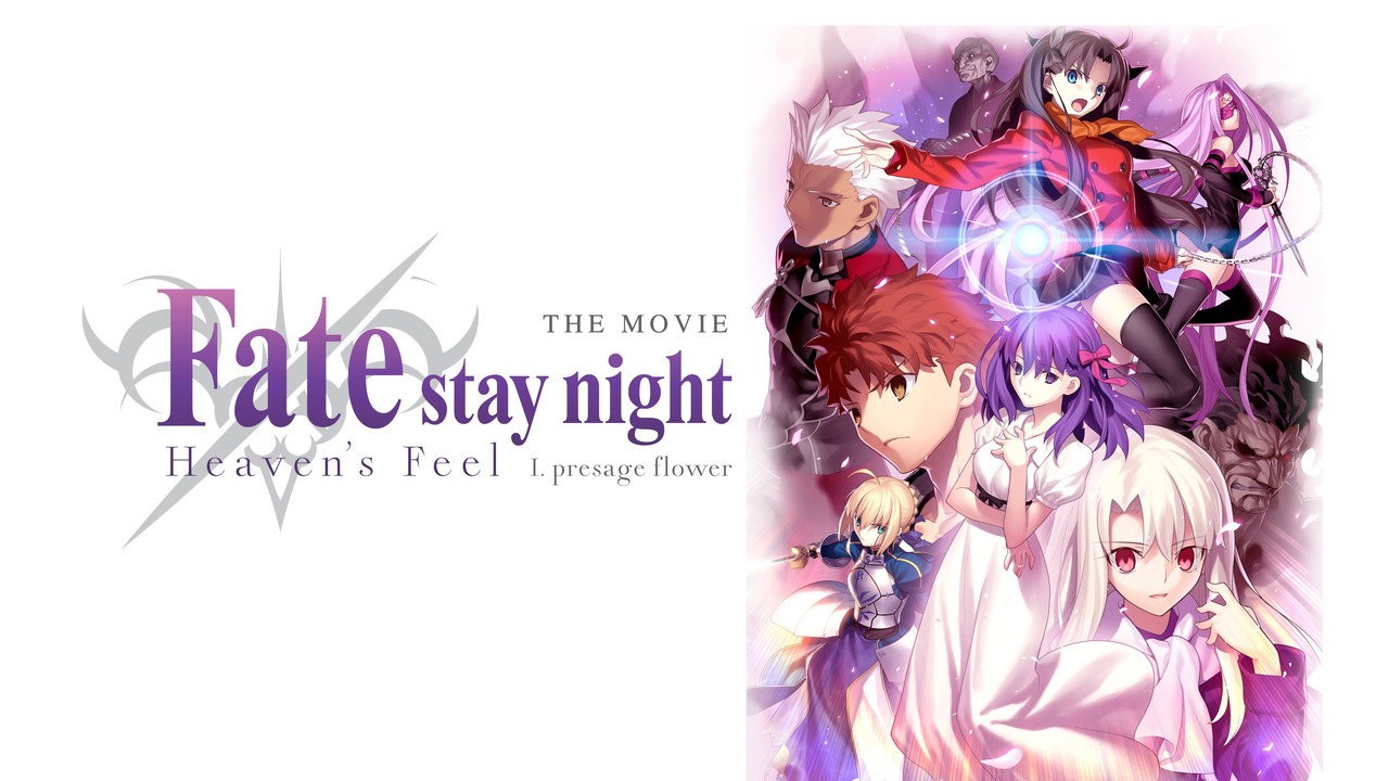 Fate/stay night: Heaven's Feel I. Presage Flower