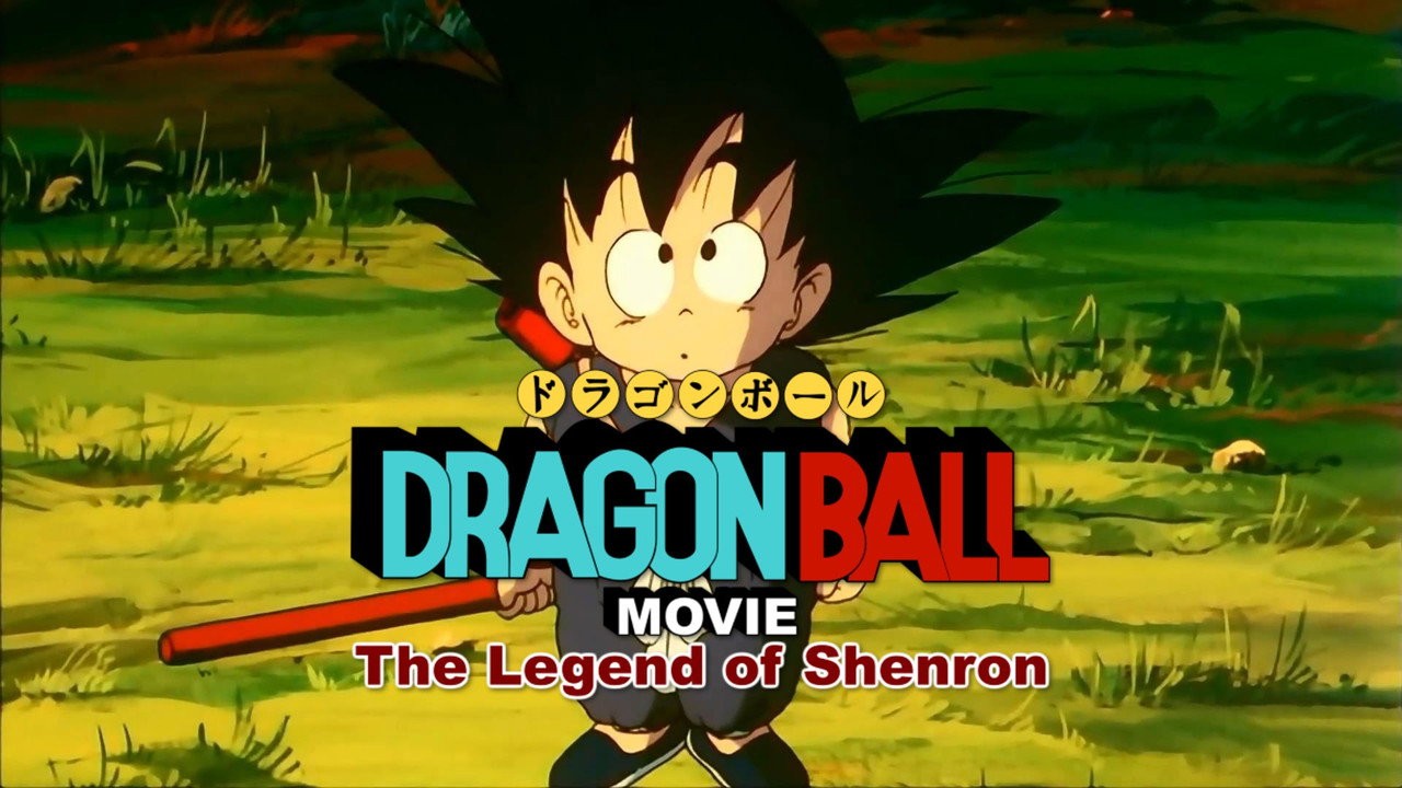 Dragon Ball: Curse of the Blood Rubies