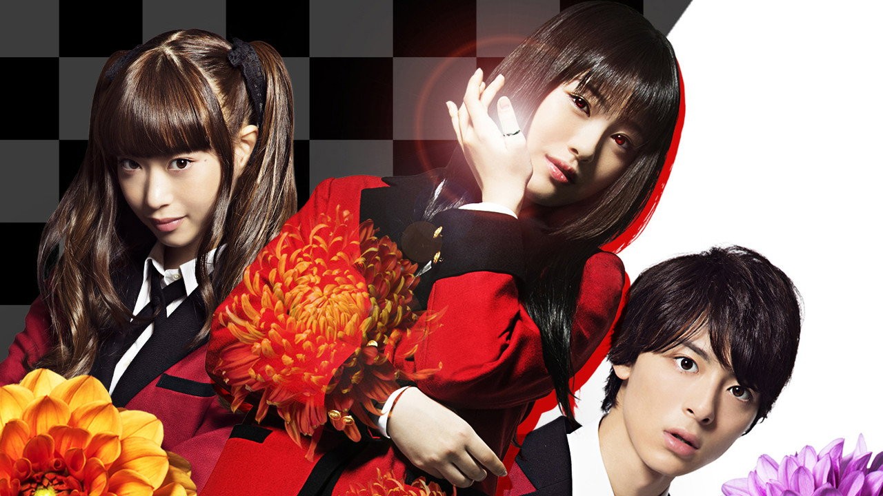 Kakegurui